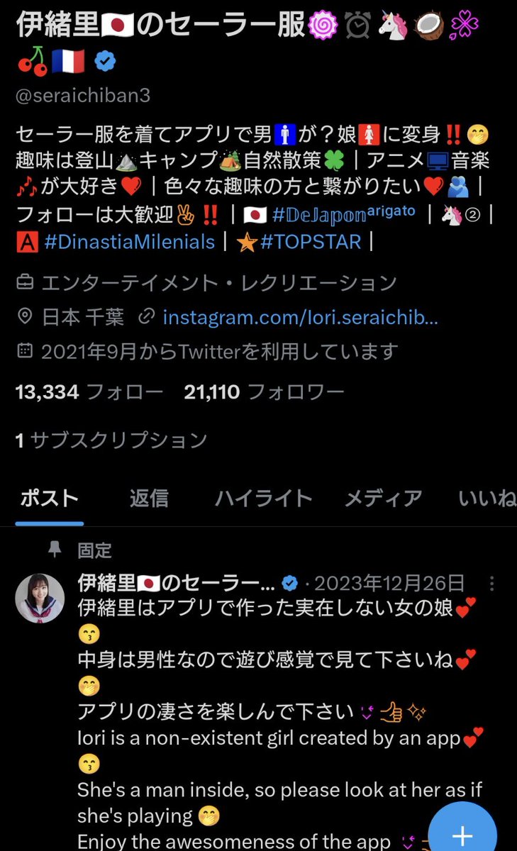 seraichiban3's tweet photo. 伊緒里から感謝‼️のご報告です🥂

㊗️🌸o｡.💐.｡o🌼o｡.💐.｡o🌸✻*㊗️
✨フォロワー🫂21,100名様達成✨
㊗️🌸o｡.💐.｡o🌼o｡.💐.｡o🌸✻*㊗️

おかげさまで達成する事が出来ました。
そしてフォロワーの皆様に感謝💖😊🙏🏻
いつも本当にありがとう‼️
これからも笑顔で頑張ります(ง •̀_•́)ง
#憩いの泉 https://t.co/LCdMgx9zKd