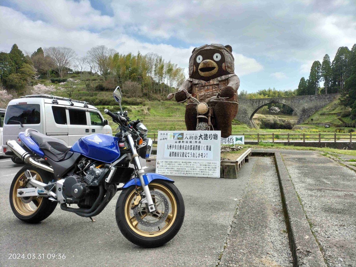 RETURN_HORNET's tweet image. #ホーネット250
1ヶ月振りのソロツー
いつもより、足をのばして
南阿蘇の更に南の通潤橋から
帰路に、上色見熊野座神社へ