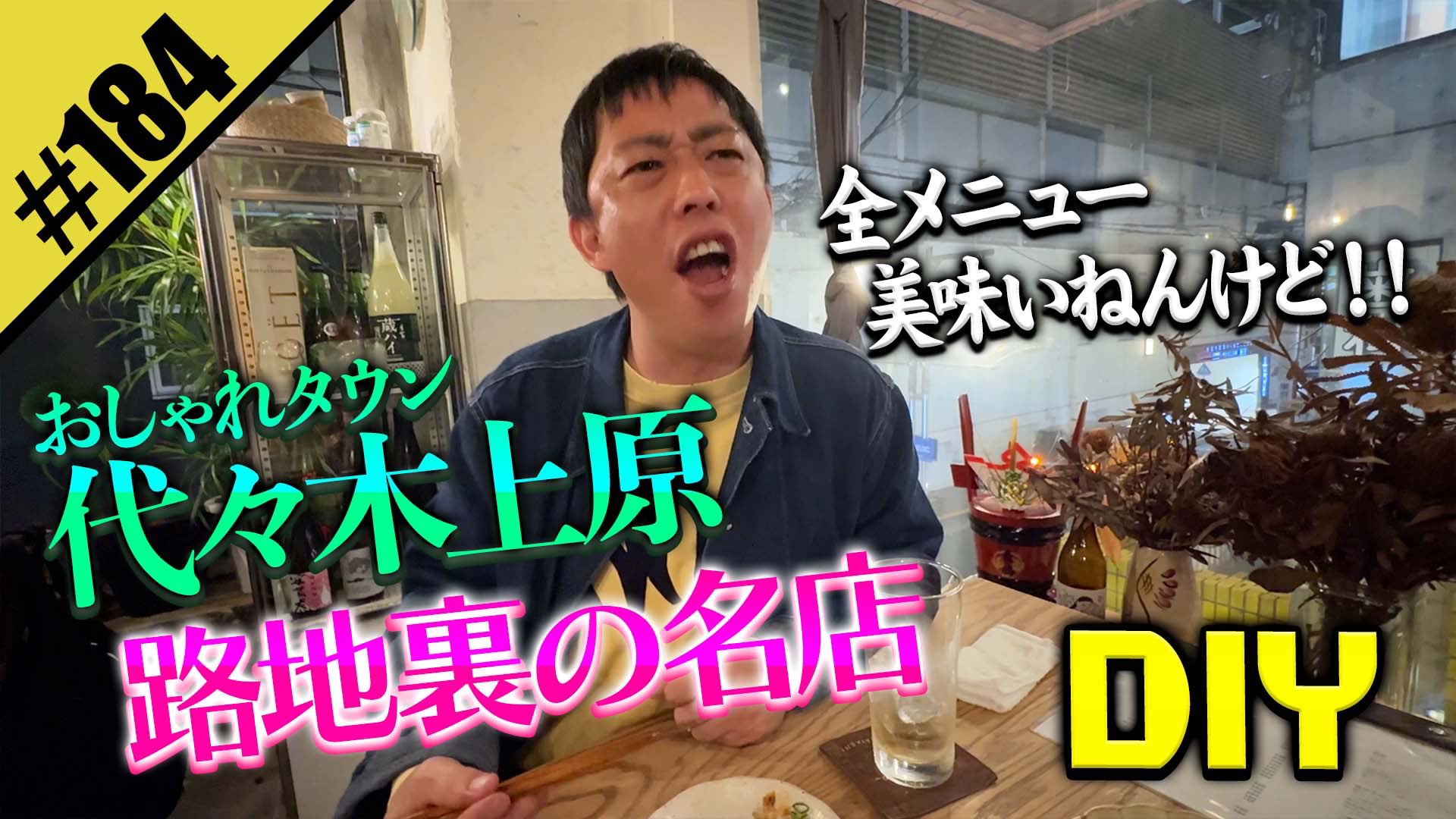 さらば青春の光 森田哲矢 on X: 