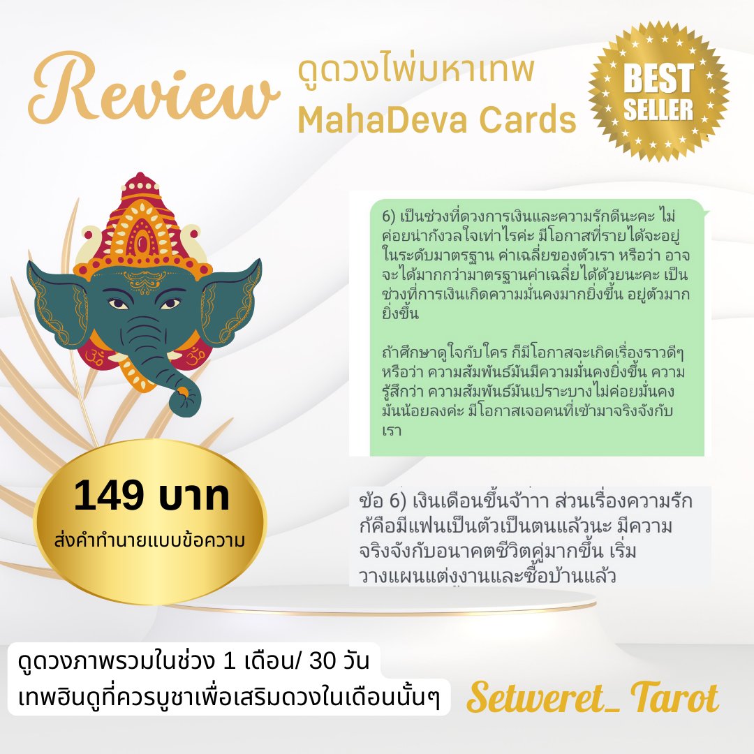 🪙โปร ดูดวงไพ่มหาเทพ | Review

ดูดวงภาพรวมในช่วง 1 เดือน/30 วัน
เทพฮินดูที่ควรบูชาเพื่อเสริมดวงในเดือนนั้นๆ

#ดูดวงกับsetwerettarot #ดูดวงรายเดือน #ดูดวง #ดูดวงแม่นๆ #ดูดวงไพ่มหาเทพ #ดูดวงการงาน #ดูดวงการเงิน #ดูดวงสุขภาพ #ดูดวงความรัก #ดูดวงการเรียน