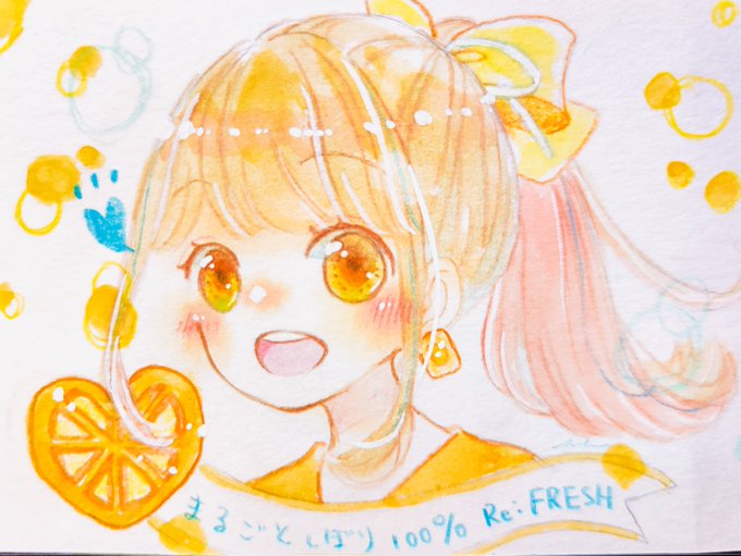 「オレンジ」のTwitter画像/イラスト(新着｜RT&Fav:50)