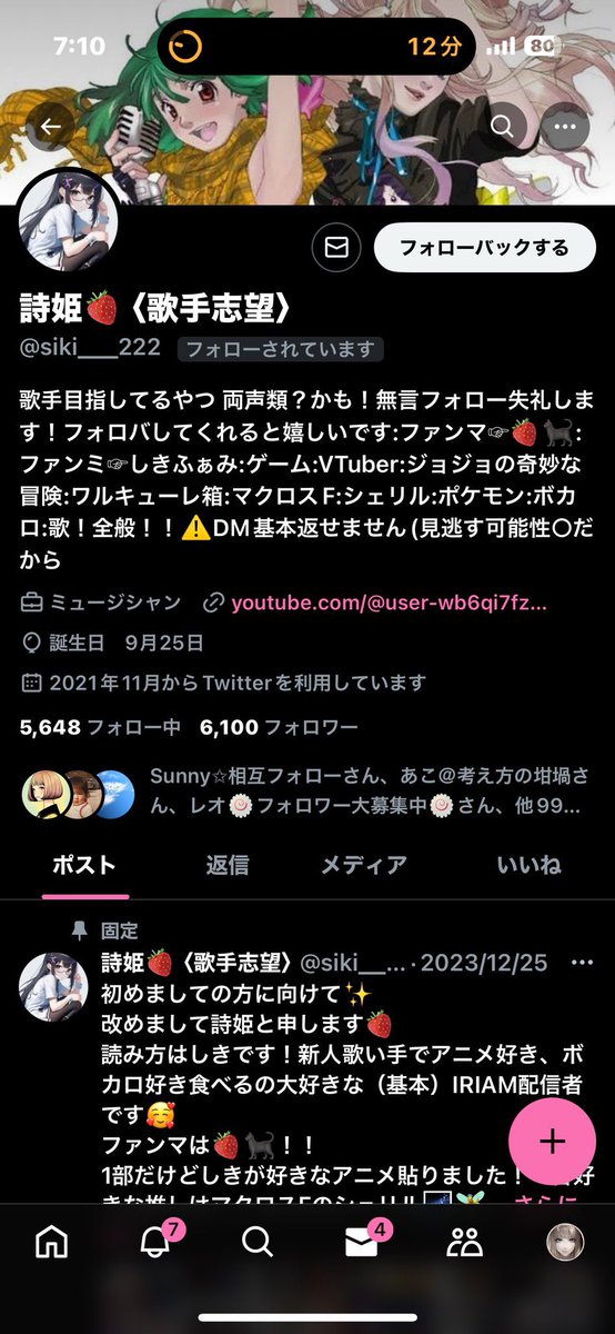 siki___222's tweet photo. 6100人達成！！

連日暖かくて眠くなっちゃうね(  ˊ꒳ˋ ) ᐝ
もう春だね🌸
4月になってもよろしくね💕︎

 #憩いの泉  #拡散RT希望  #フォロバ100変な垢以外 https://t.co/YIvXCBgge5