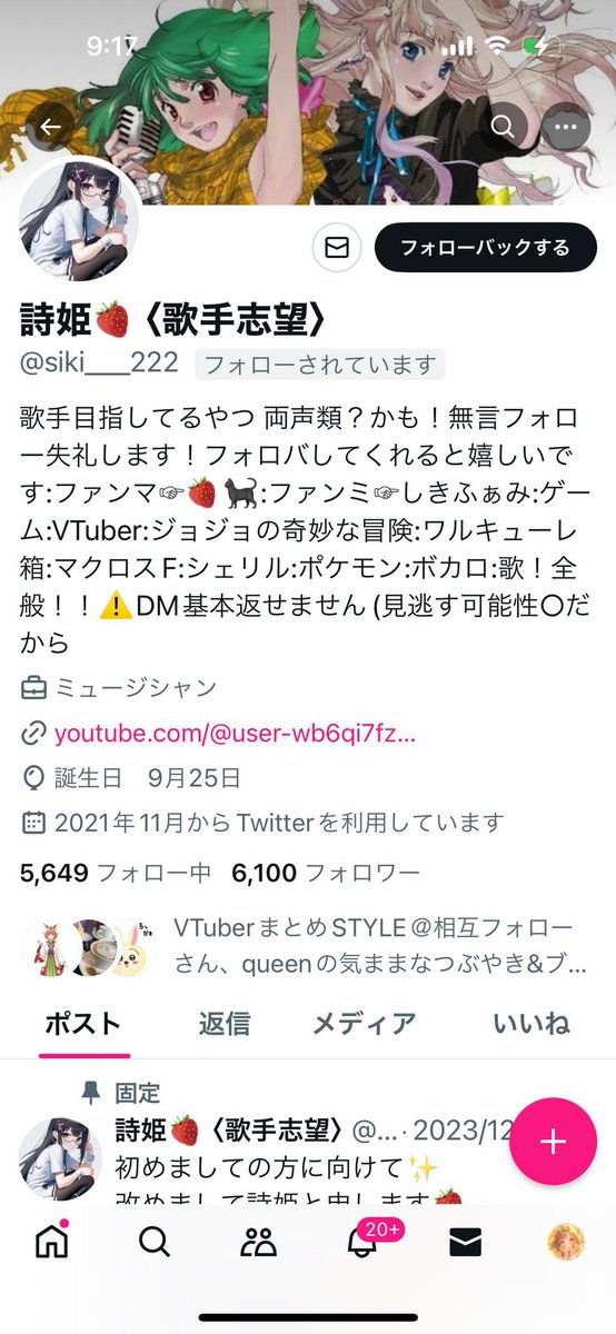 siki___222's tweet photo. 6100人達成！！

連日暖かくて眠くなっちゃうね(  ˊ꒳ˋ ) ᐝ
もう春だね🌸
4月になってもよろしくね💕︎

 #憩いの泉  #拡散RT希望  #フォロバ100変な垢以外 https://t.co/YIvXCBgge5