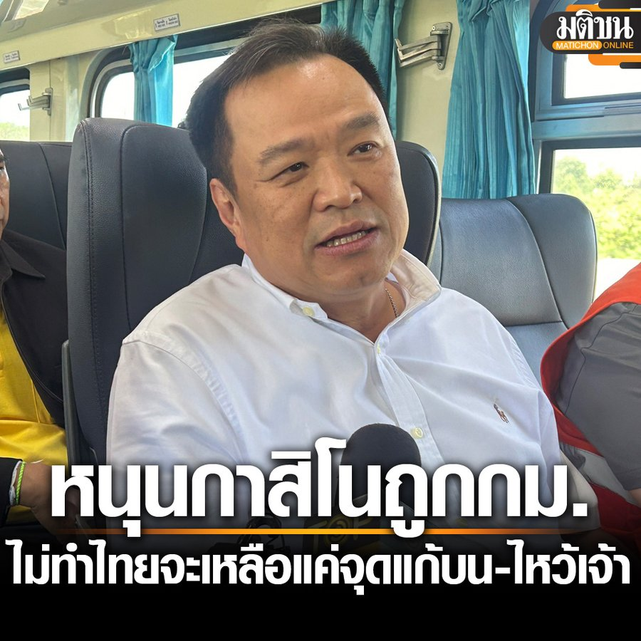 แมวเกเร tweet media