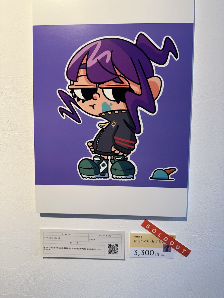＃三好アート展示会　会場で、つけまるさんの作品、お買い上げいただきました🎉ありがとうございます🥰
つけまるさん（<a href="/tsukemarun/">つけまる|3Dモデラー/ゲームクリエイター|</a>）おめでとうございます🎉