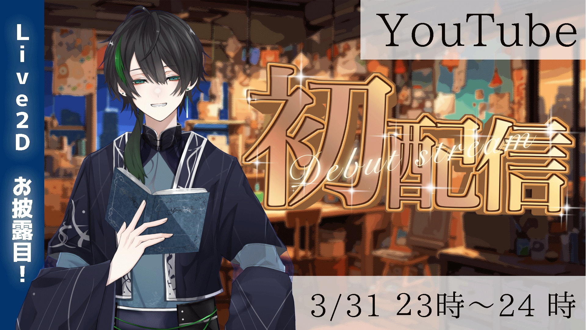 まるたんころ様 替えカバー付き】丸洗いできる赤ちゃんの安心抱っこふとん