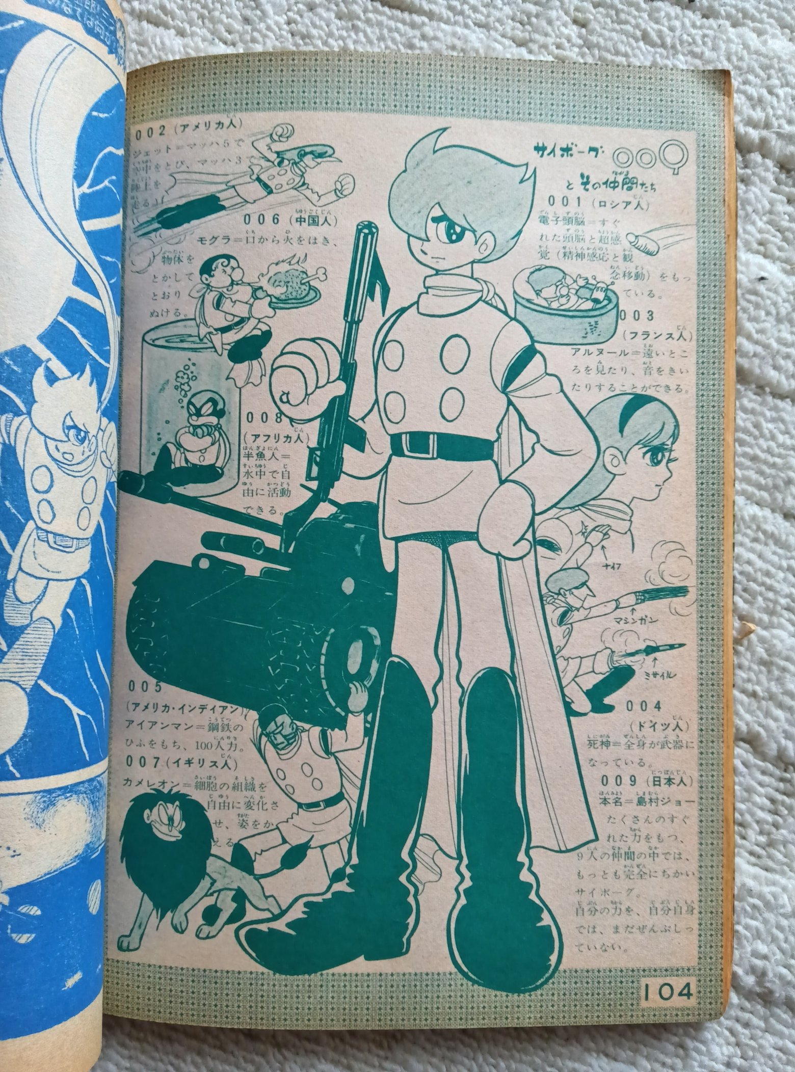 プーちゃん على X: 