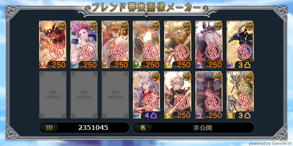 ice250yen's tweet photo. #グラブル #グラブルフレンド募集
ID: 2351045
カグヤは水でも通します
https://t.co/4R7o9t8H1M https://t.co/4BhvGEHsMS