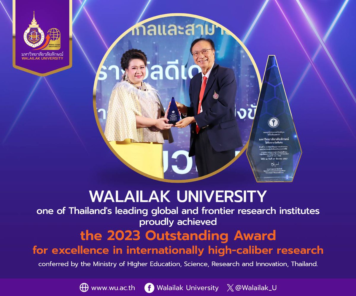 Walailak University Achieves MHESI’s 2023 Outstanding Award for Internationally High-caliber Research wu.ac.th/en/news/23951/…