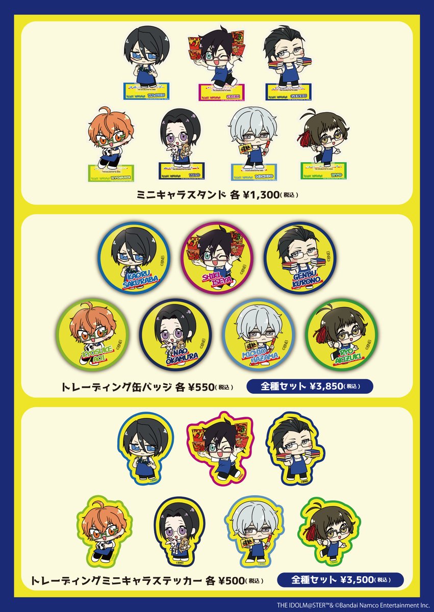 公式】ヴィレッジヴァンガード on X