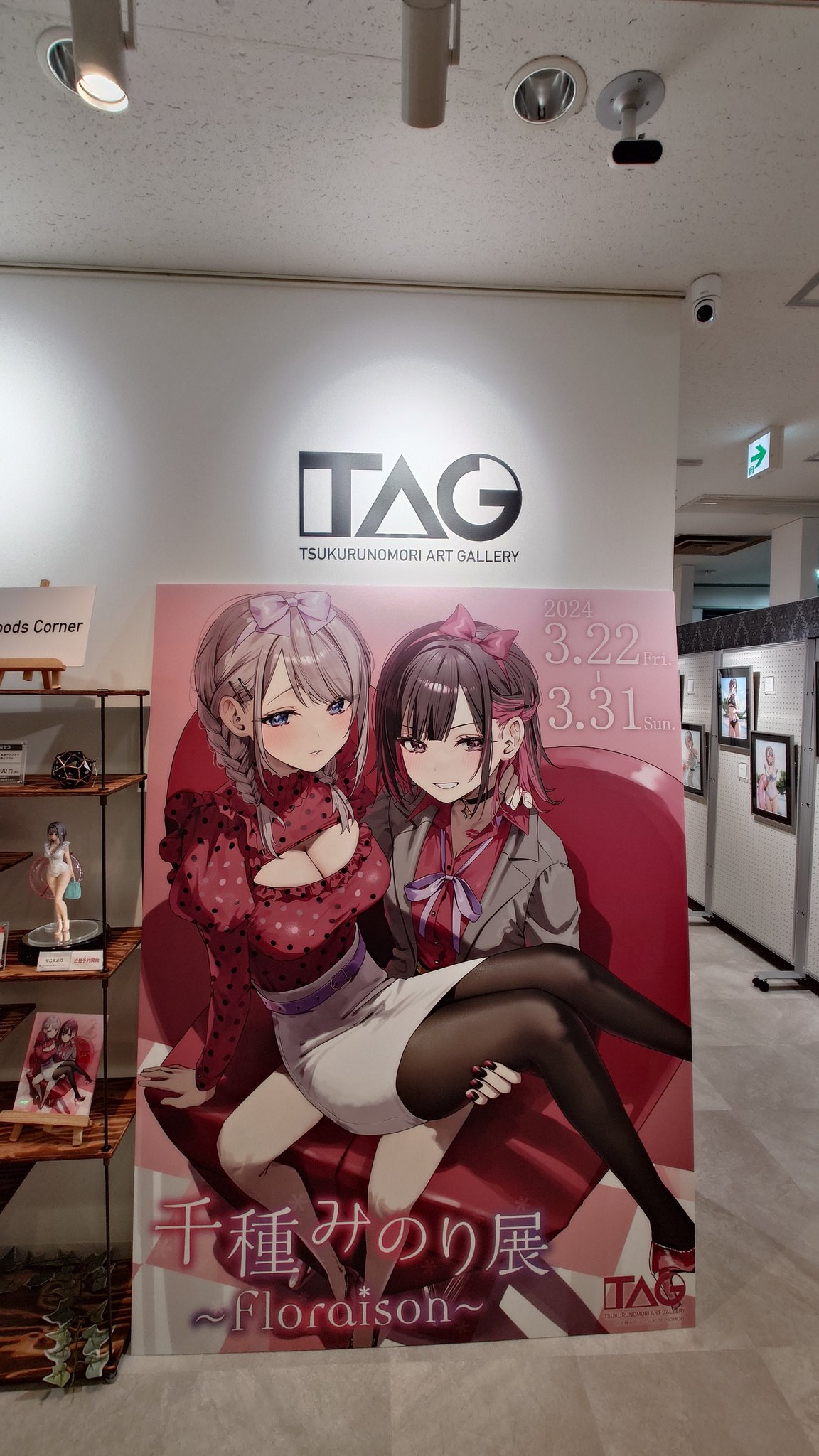 けー on X: 