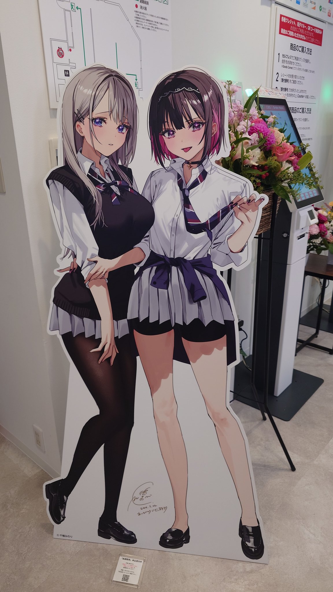 けー on X: 
