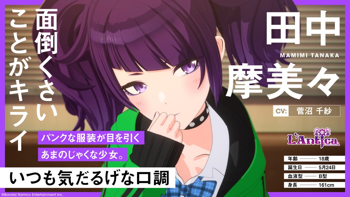 Reバース 田中摩美々 PP　 最安値 菅沼 千紗サインカード　アイドルマスター 菅沼千紗さん 直筆サイン入りブロマイド - メルカリ