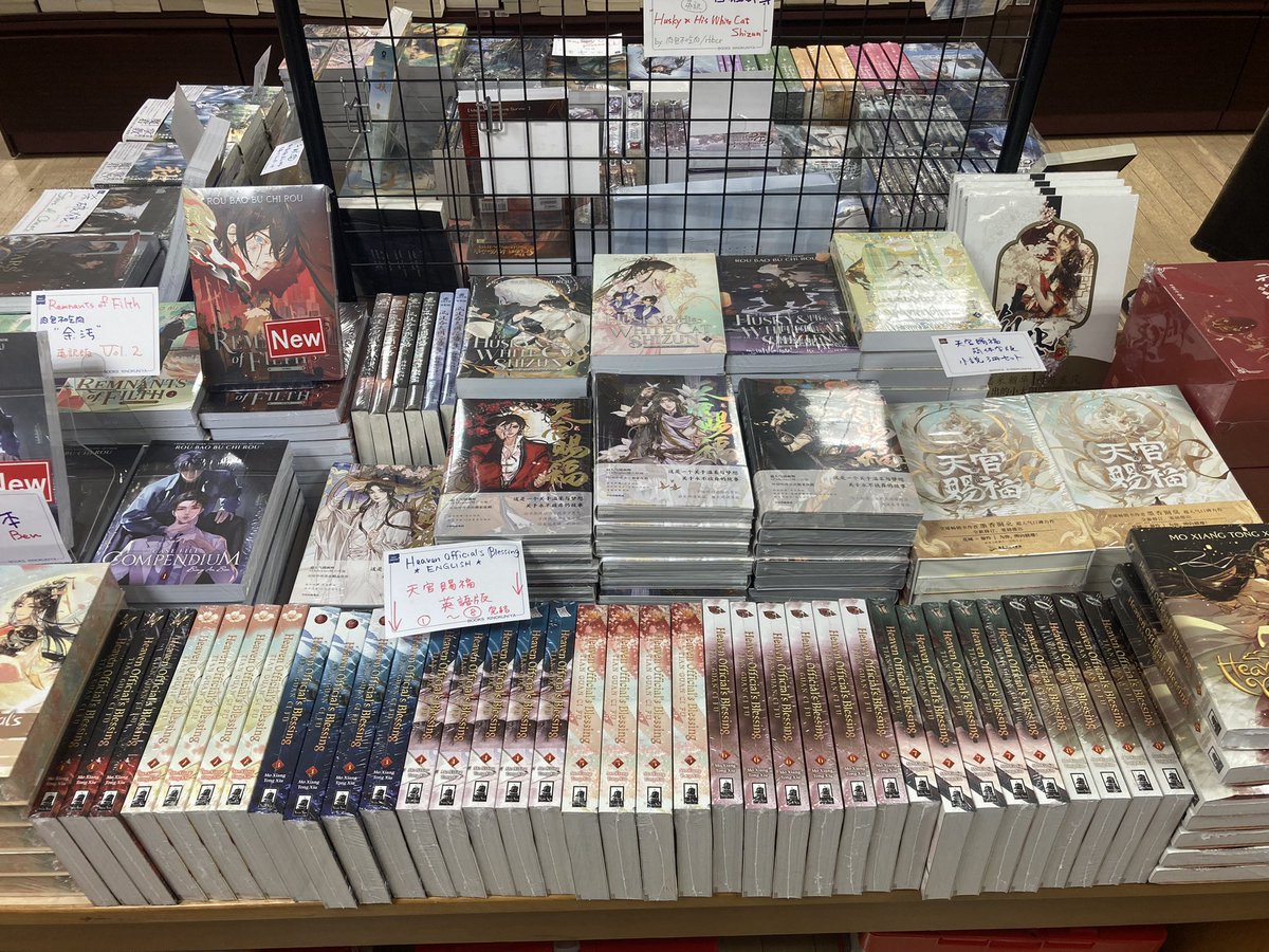 天官賜福 】本日の入荷で(特典付きではなくなりましたが) #STARember 