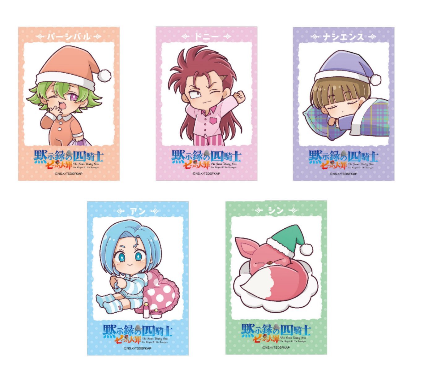 七つの大罪グッズ情報騎士団 (@nanatai_goods) / X