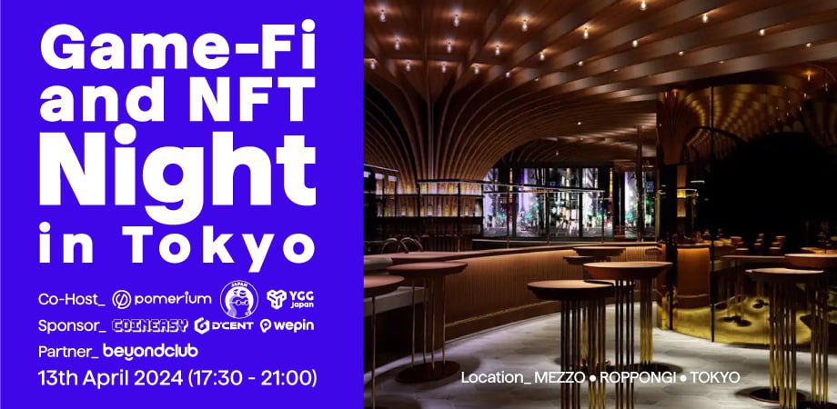Get ready for an epic adventure at “Game-fi and NFT Night in Tokyo”! 🎮 Immerse yourself in the world of NFTs, GameFi, and captivating IP content on April 13th, 17:00-21:00 @ Mezzo, Tokyo. All important details here 📎 gamefiandnftnight.peatix.com/view