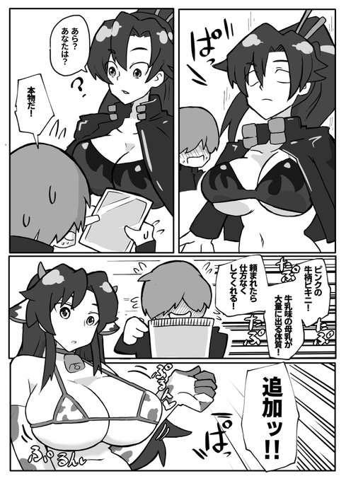 【skeb】非公開作品のリクエストとブーストありがとうございました!
グ●ンラガンは私も大好きな作品ですので自分の絵がヨ●コに似なくて似なくて苦悩しました。
乱交シーンは特に気合いを入れたのですが気合いを入れるほど似なくなって…
喜んで頂けて嬉しいです
リクエストありがとうございました。 