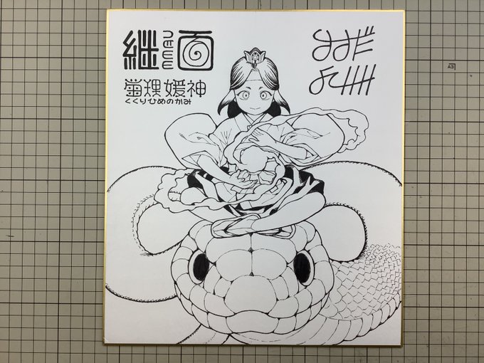 じわじわ進む。
デスクライト早く届いてくれ 