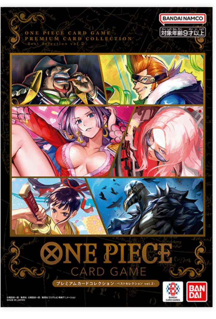 商品情報】 ONE PIECEカードゲーム『チャンピオンシップ2024』各会場に