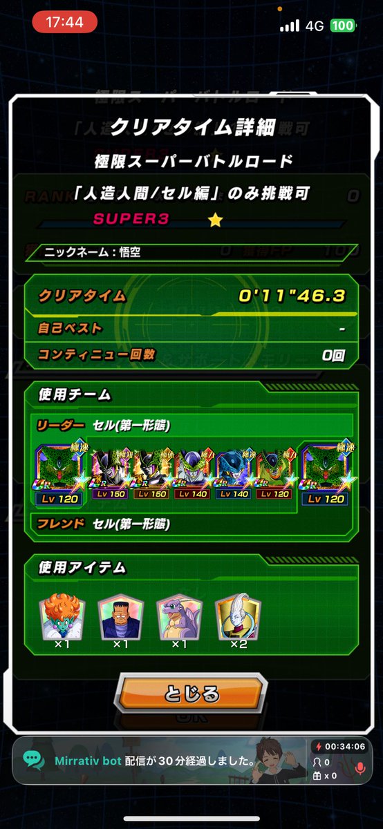 悟空 (@snhmjsq4gwzddfo) on Twitter photo 