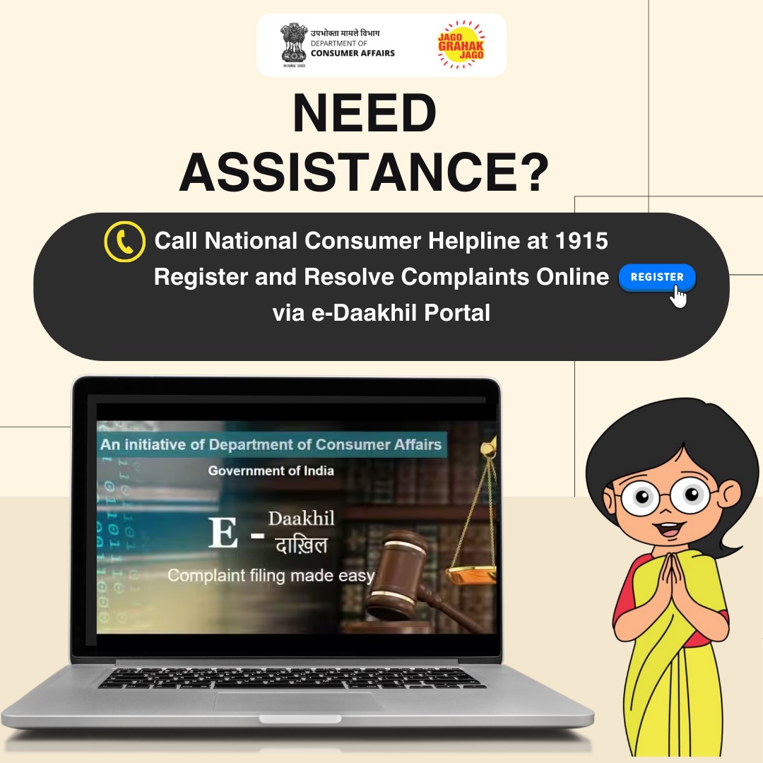 Connect with ease to the National Consumer Helpline by dialing 1915, and explore the efficient e-Daakhil portal for seamless online registration and resolution of your consumer complaints. #ConsumerHelpline #1915 #eDaakhilPortal #Resolution #ConsumerComplaints #ConsumerRights