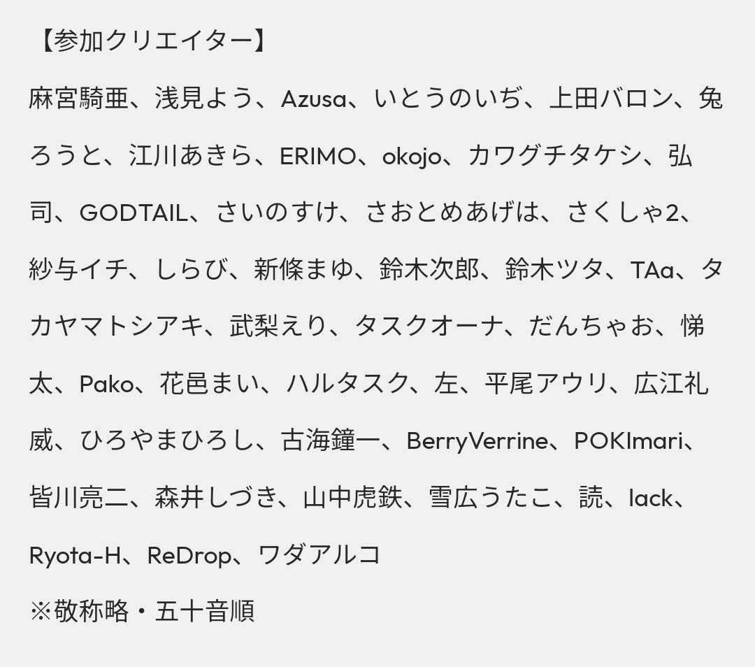 devut's tweet photo. こんなんいつメンすぎる https://t.co/VHKb53a1tw