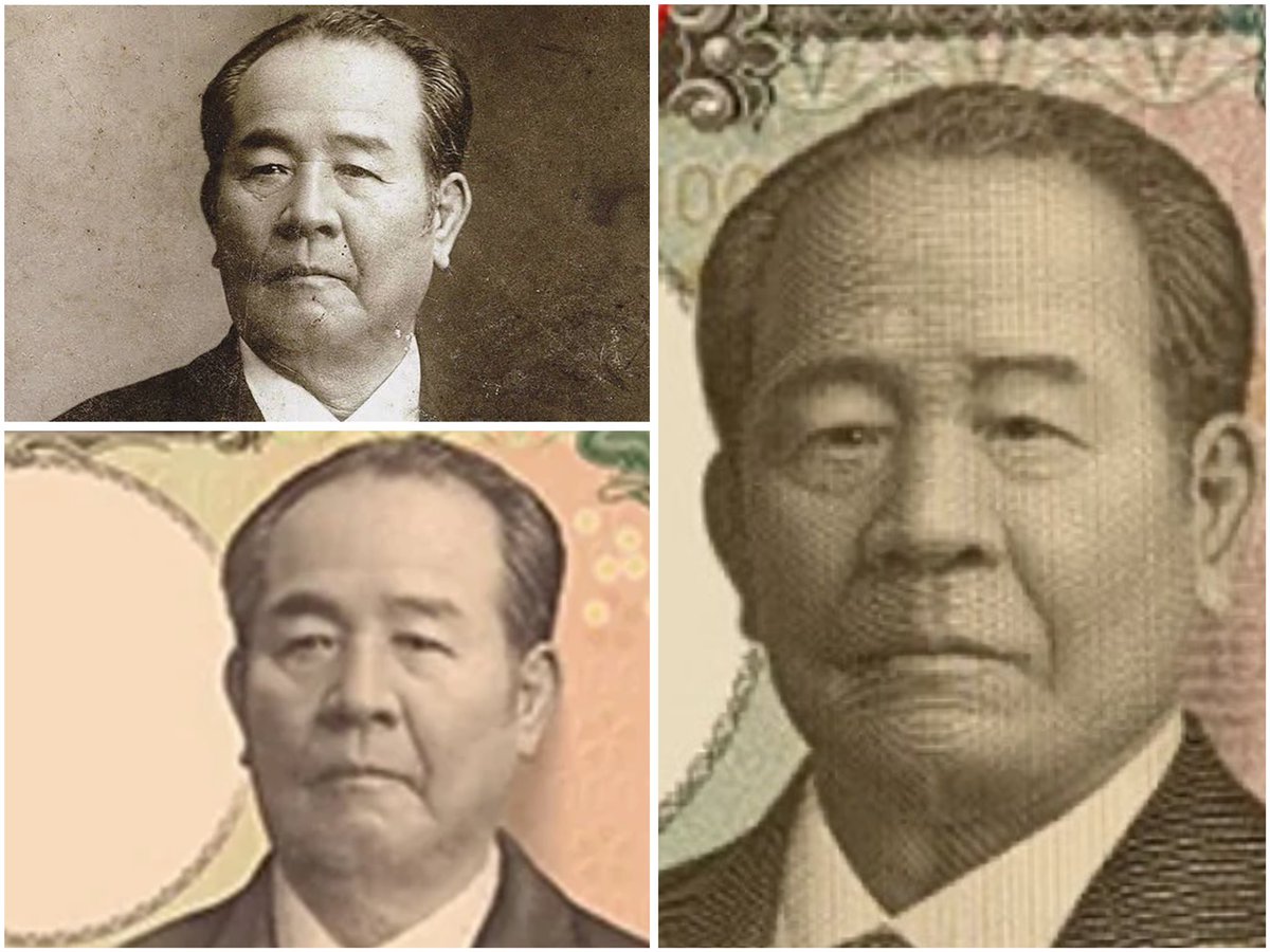 もうすぐ新しい紙幣に切り替わるんですよね。

これは一万円札の渋沢栄一の肖像写真→見本として発表されたもの→正式に採用されたデザイン。

私はこれ、別人と言いたいくらい"似てない"と感じるのですが🤔 