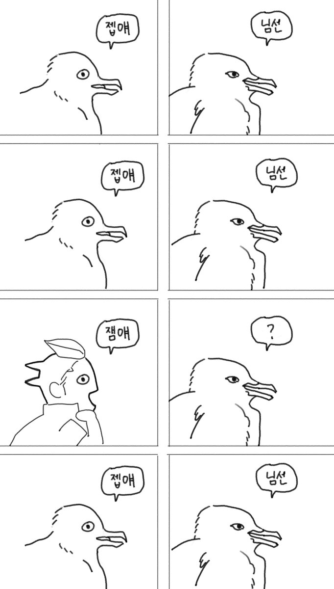 아라리알도둑 (@givemeyourtmi) on Twitter photo 