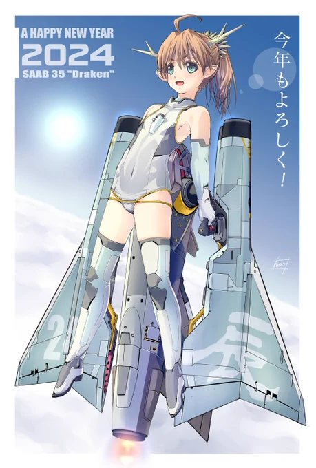 #見た人もなにか無言で戦闘機を上げる 