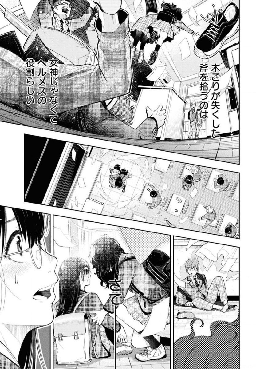 (11/11) 