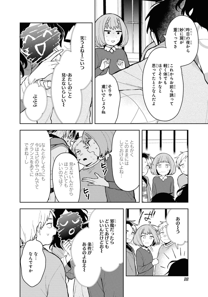 ⑤5/9 