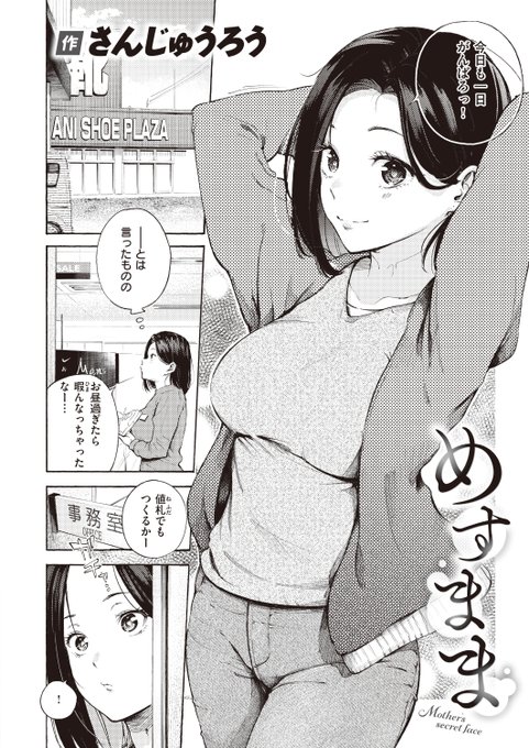 (2/2)

※イメージ画像と実際の修正方法は異なる場合があります 