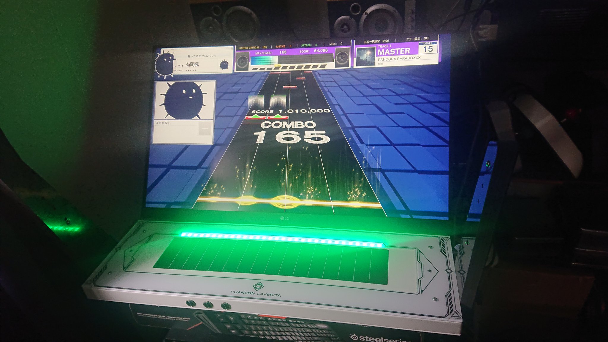 セガ SEGA チュウニズム モニター 音ゲー アーケードゲーム