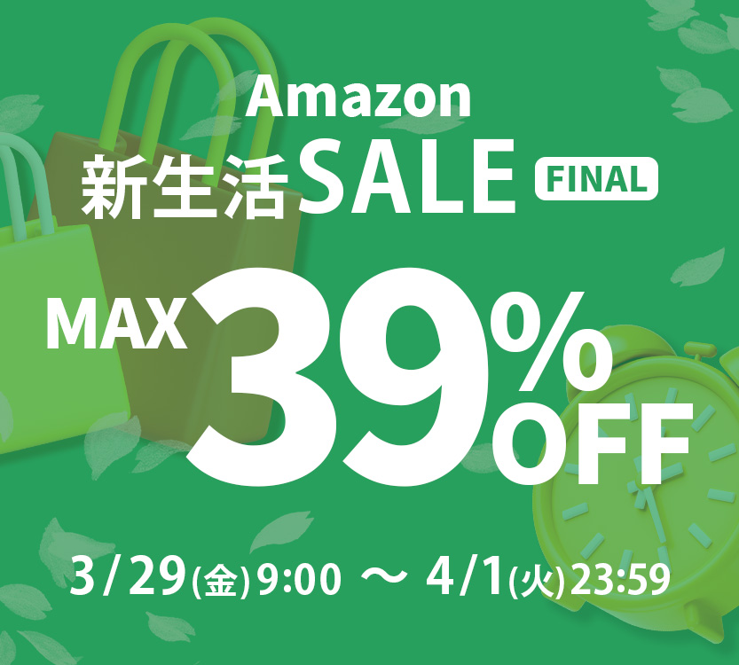 comfox_official's tweet photo. Amazon 新生活SALE～FINAL～🌸

新生活に向けて、お買い忘れはございませんか❓😳
MAX39％OFFにてとってもお得にご購入いただける、最後のチャンスです‼️

是非この機会にご覧くださいませ✨

●comfox
https://t.co/Zs9yNg8E96

#Amazon新生活セールFINAL https://t.co/mXUJxq5b1x