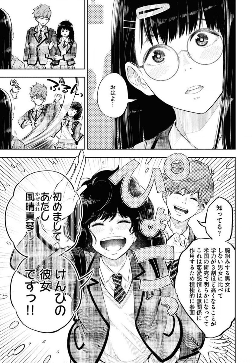 (7/11) 
