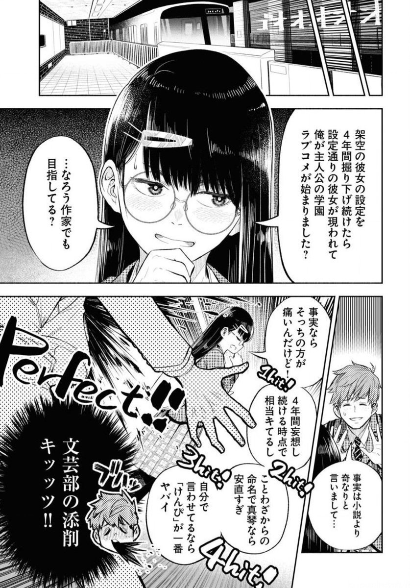 (8/11) 