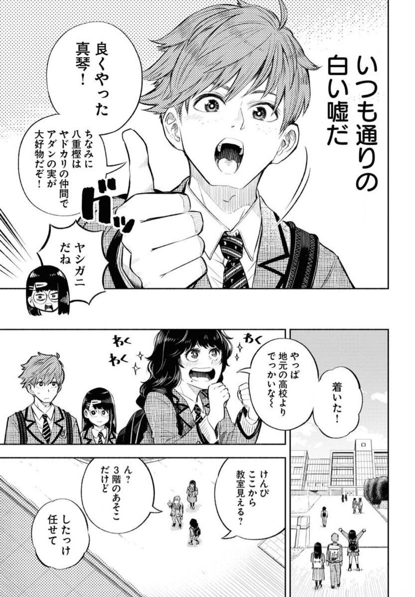 (10/11) 