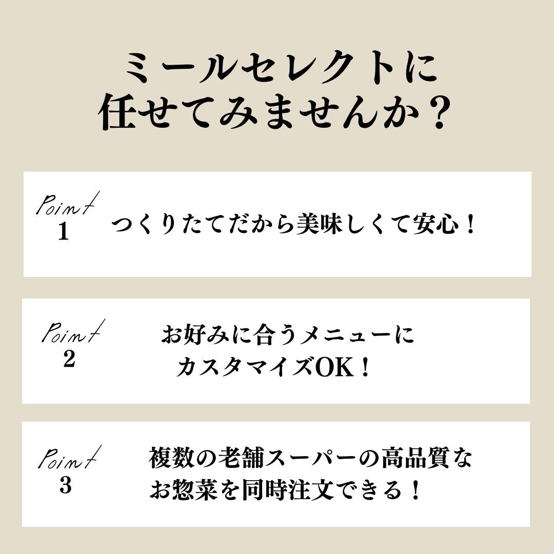 MealSelect's tweet photo. こども達の習い事がパズル状態。送迎の予定把握だけで頭がいっぱいで、
献立を考える気力がない！

#ワーママの悩み
#ワーママあるある
#そんなときはミールセレクト https://t.co/sJoWEnhIO5