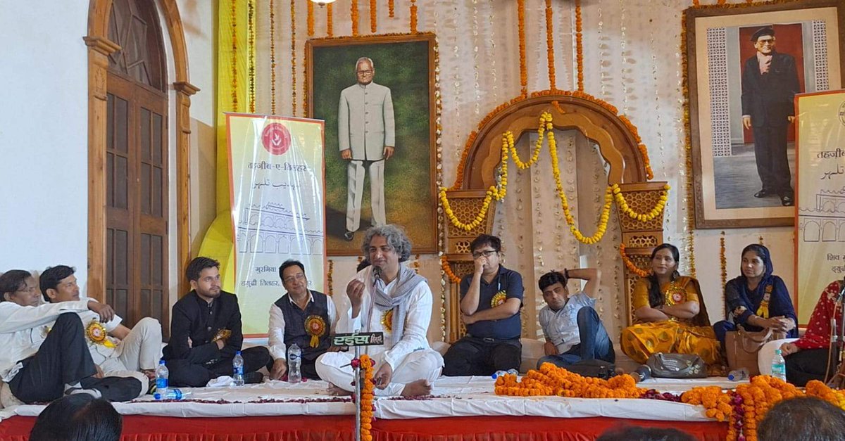 'Gurgia Charities' Shayari Mushaira Day in Tilhar, UP, blossomed into a magnificent tapestry of beauty, where the melodies of countless poets intertwined to weave enchanting tales that stirred the soul. #ShayariMushaira #TilharUtsav #GurgiaCharities'