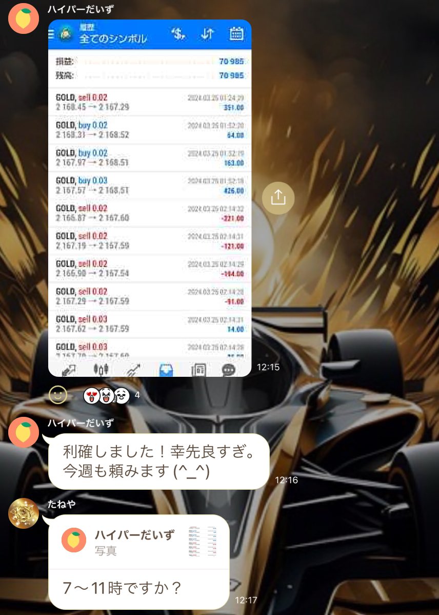 朝の7-11時の稼働だけだよ？😃

月利➕5,251,270円‼️

2時間の安全稼働だけで500%越え‼️

オプチャ👇
01w.me/s4kz9

🟡ブートEA⚫️

🟣稼働者も激増しています！👍

#Ad #FX初心者　ドル円　雇用統計 NISA 副業　バイナリー