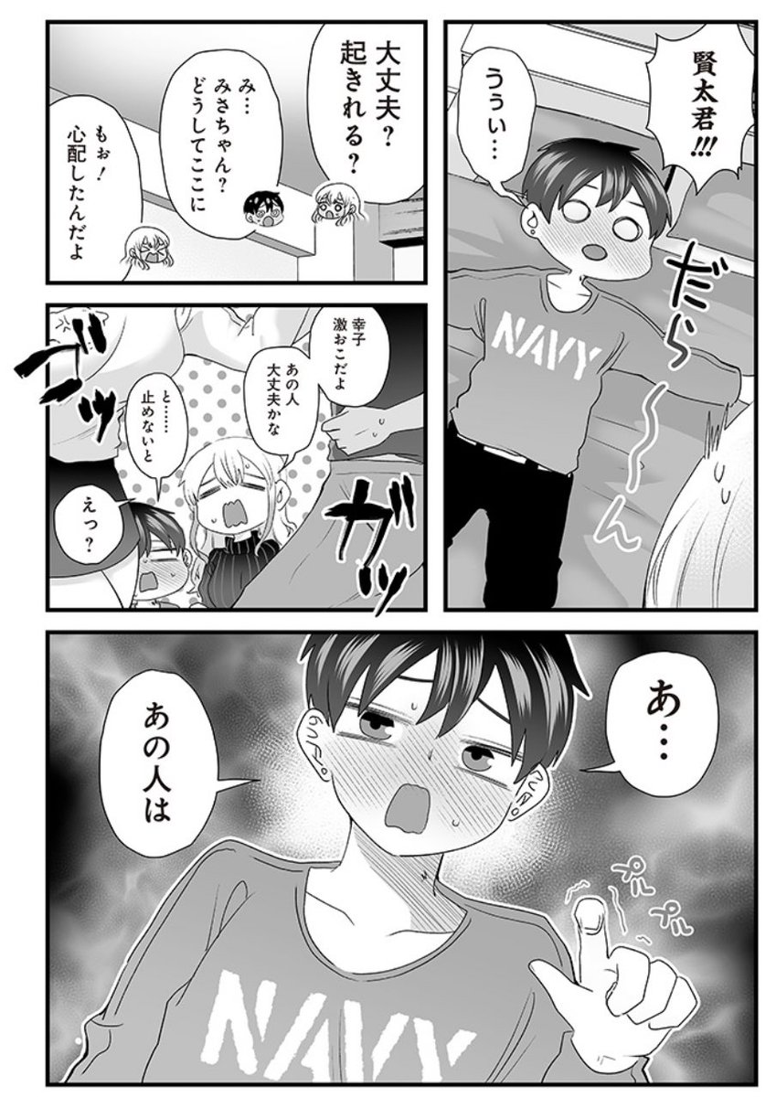 (2/4) 