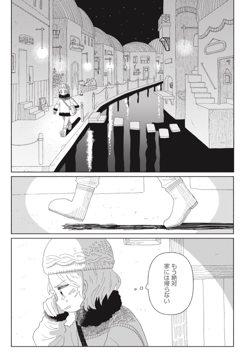 ✨🕊️最新話更新🕊️✨

#星旅少年 22話「無人迷子バス」が公開されました。制御を失った無人バスが向かう先は?ぜひお楽しみください🚌✨

➡️https://t.co/bKqBeSIWnR 