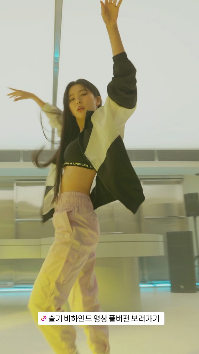 240329 Under Armour KR IG Story

"Seulgi Behind Video Full Version"

🔗youtube.com/shorts/M_XDPj2…

#슬기 #SEULGI <a href="/RVsmtown/">Red Velvet</a>