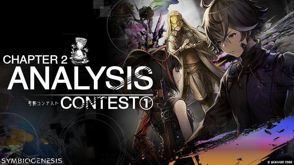 symbiogenesisPR's tweet image. 【考察キャンペーン①開始】

今回のお題は、、、
『教授』はどのような目的で『Chroma』と『Akane』に会ったのか？
Hint💡
2章ストーリーサイトをチェック！
story.symbiogenesis.app/JP/2

ぜひあなたの考察を聞かせてください。
discord.gg/CXgq8cn7Rx

#SYMBIOGENESIS