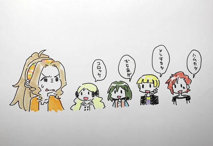 惣菜 