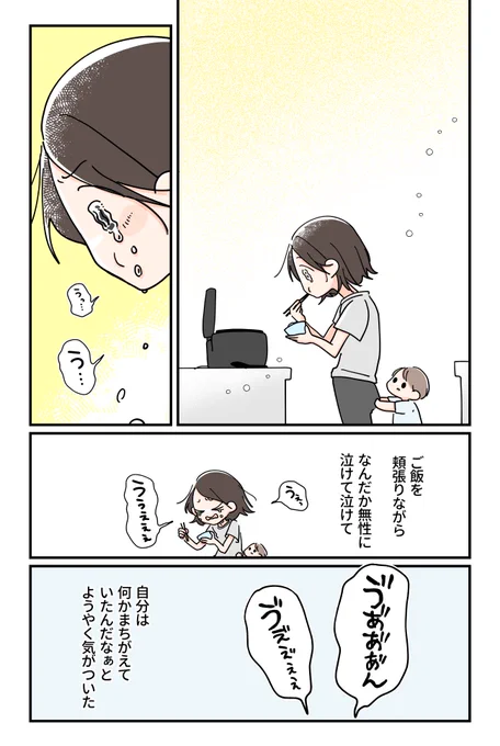 (4/13) 