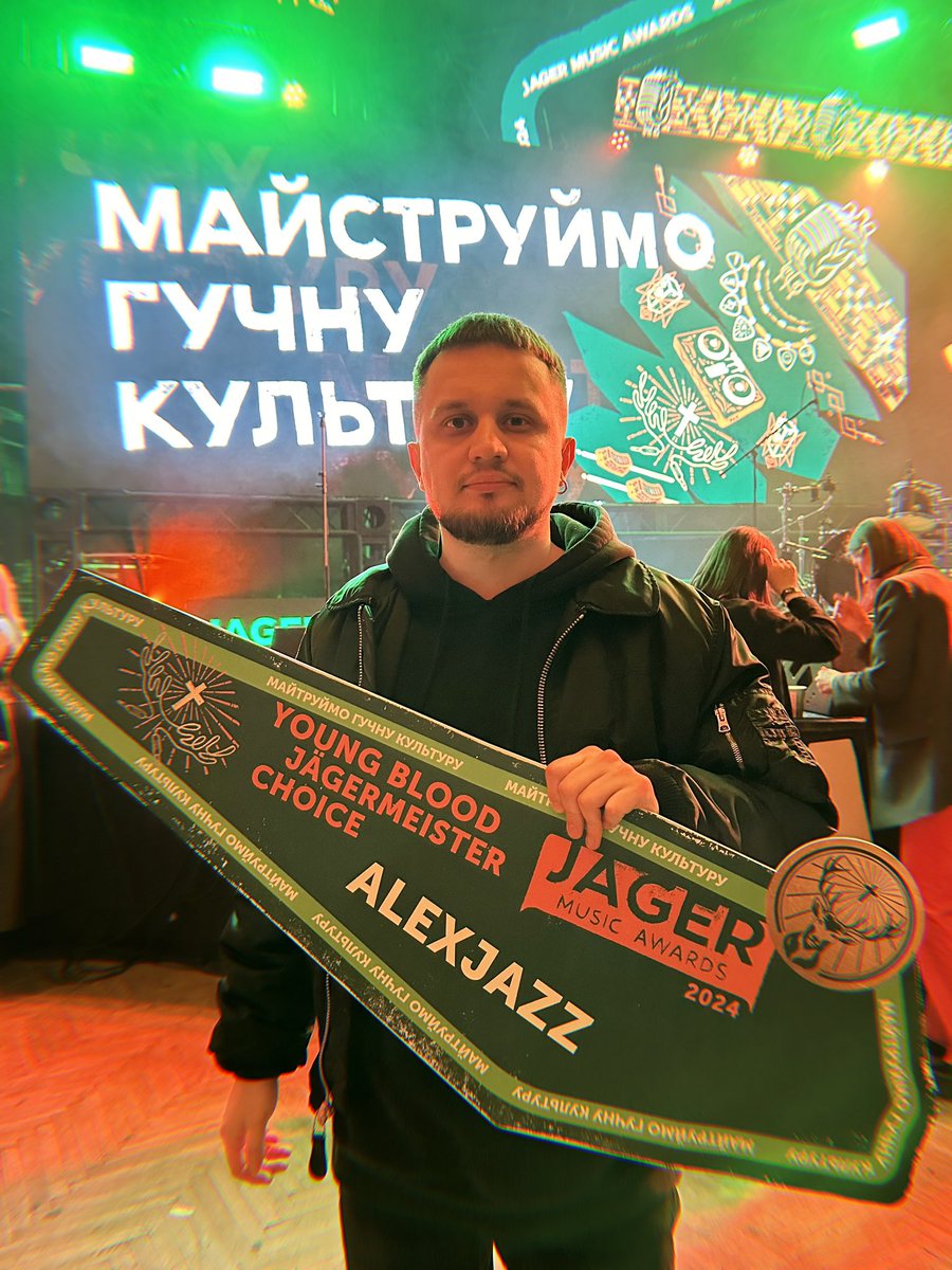 Моя перша музична премія. Вітайте)