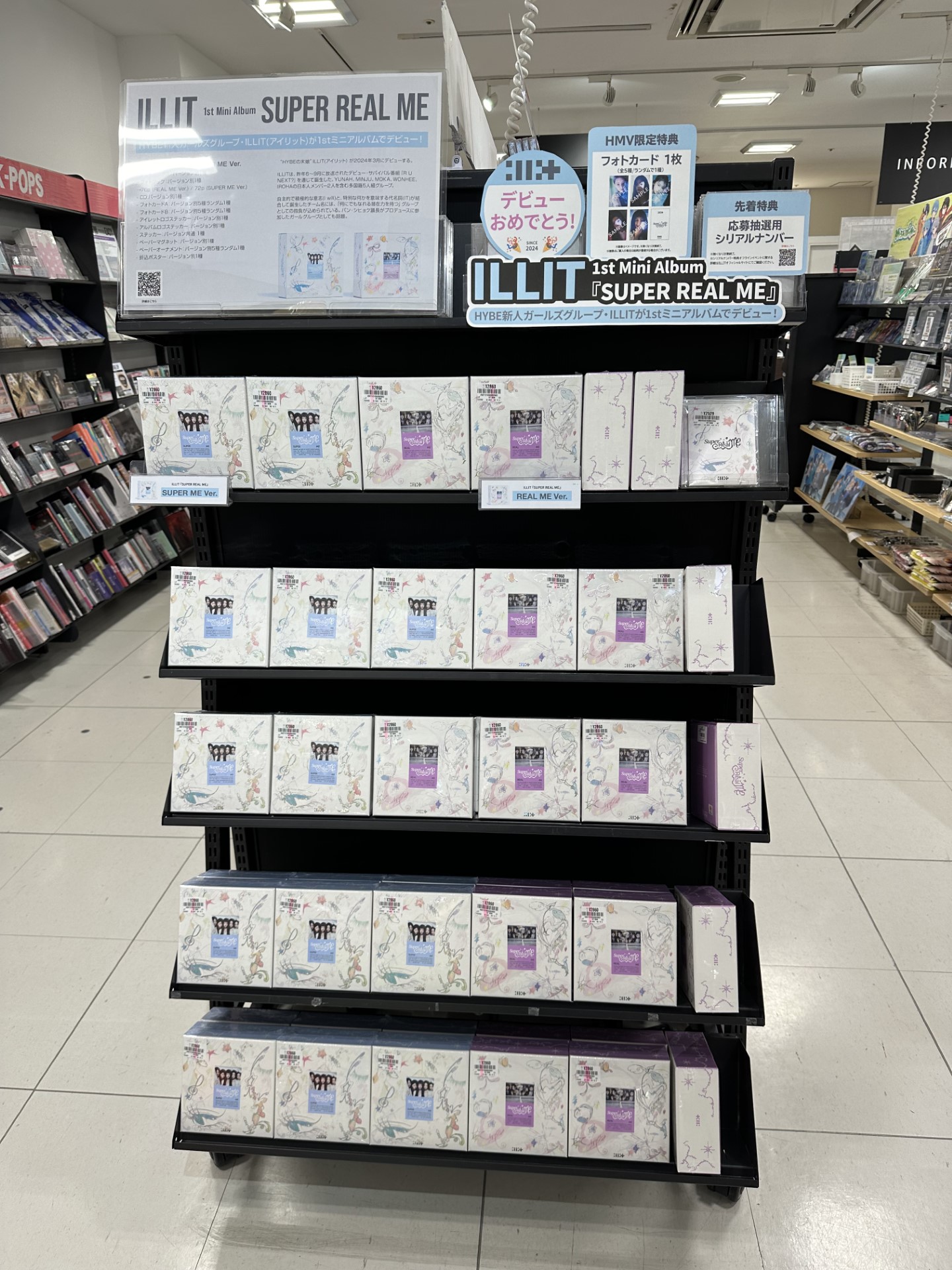 HMVイオンモール岡山 on X: 