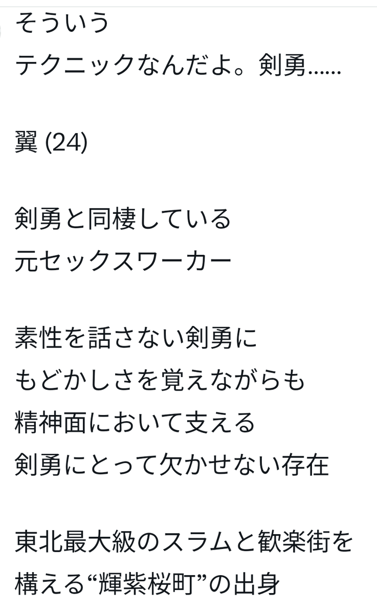SHINNekosouL's tweet photo. #NSCE 第二弾！！

#クラウドストーカーズ

此処へ来た忍者の
選択肢は三つ
遠くへ逃げるか
別人になって働くか
或いは
クラウドストーカーズに
加わるか…… 

骨太系サイバーパンク小説！
是非チェックして下さい！
https://t.co/mY83NUgV7Q
#ノベルアッププラス https://t.co/hzFZoIB52G