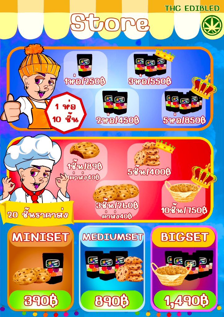 deepchewyV2's tweet image. จัดส่งร้านค้าไปเพิ่มทางเลือกให้ลูกค้า ขอบคุณฮ้ะ 🥰
สนใจเยลลี่อวกาศ คุกกี้กัญชา แอดไลน์เลย
lin.ee/eOj07Pb

#เยลลี่กัญชา #กัญชาราคาถูก #กัญชาราคาส่ง #กัญชาเชียงใหม่ #กัญชาเชียงราย #กัญชาพัทยา #กัญชาระยอง #กัญชาภูเก็ต #กัญชาสมุย #สายเขียว #weedlife #กัญชาออแกนิค